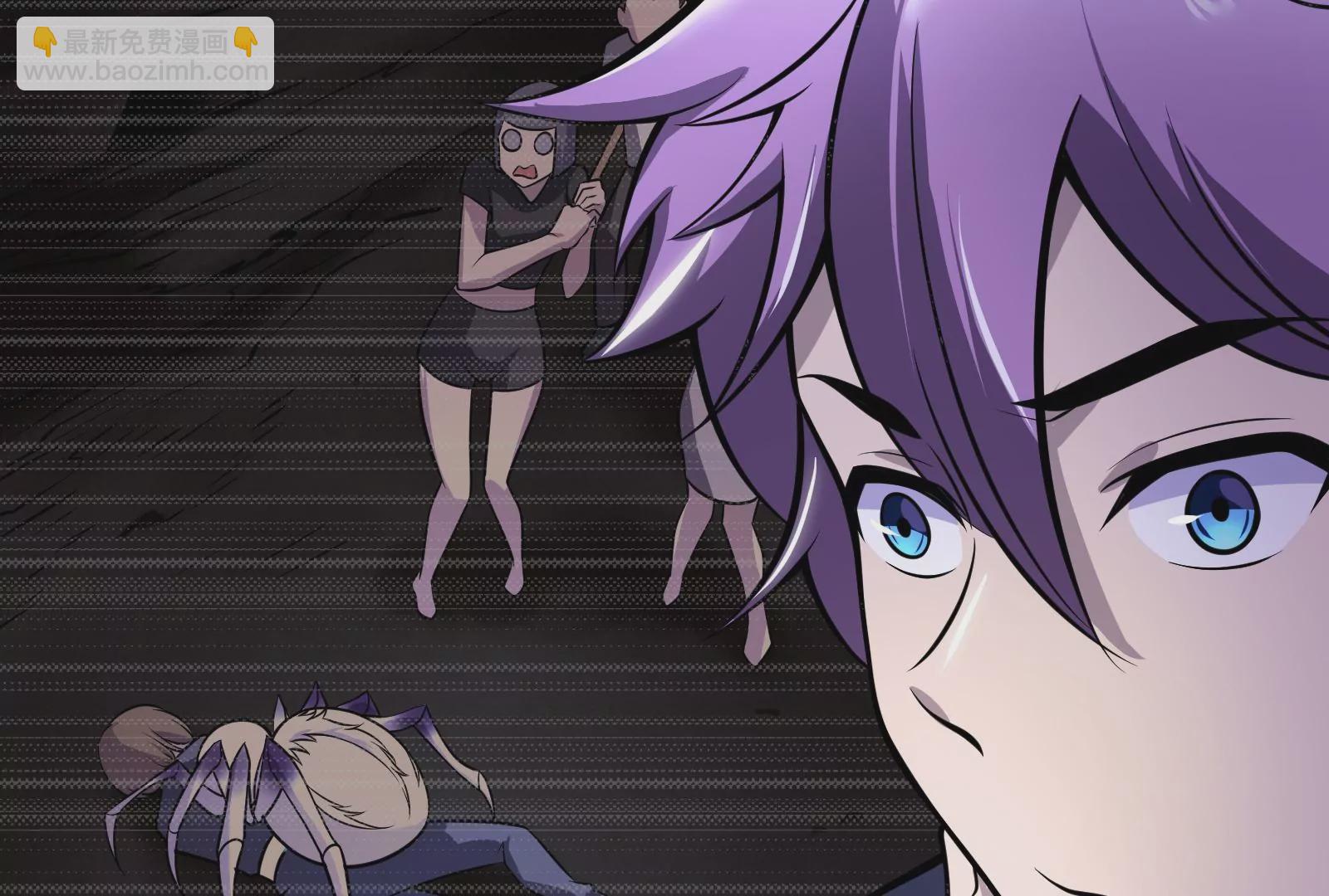 古神遊戲 - 第5話  無敵軟飯王(2/4) - 4